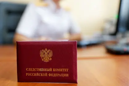 Возбуждено уголовное дело в отношении судебного пристава – исполнителя о превышении должностных полномочий