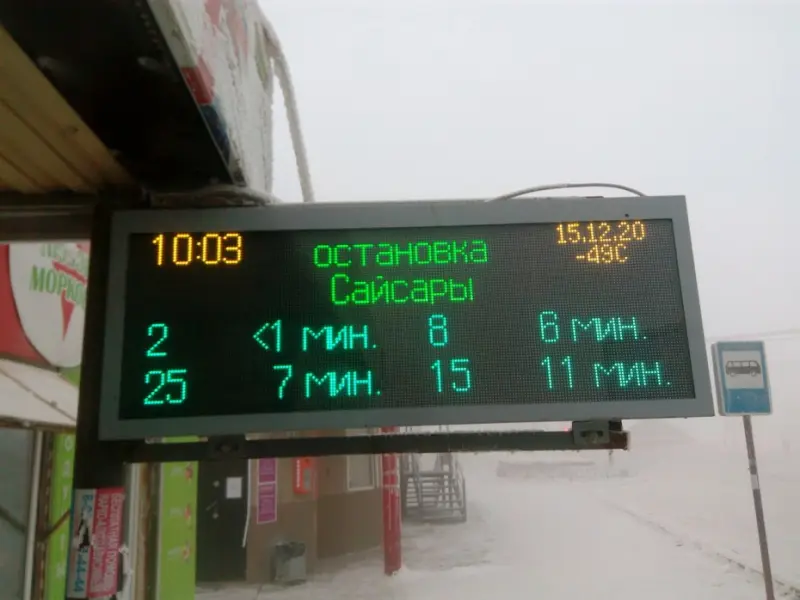 В Якутске завершают установку электронных табло на автобусных остановках