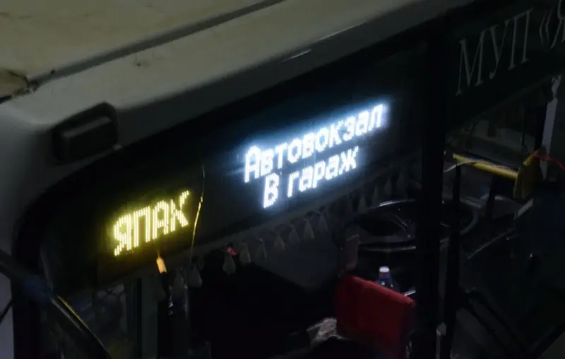 Возвращение муниципальных автобусов на городские маршруты может подстегнуть качество услуг частных перевозчиков