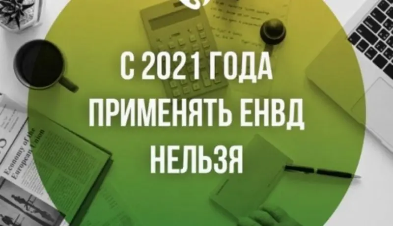 Заявление на патент необходимо подать до 17 декабря 2020 года