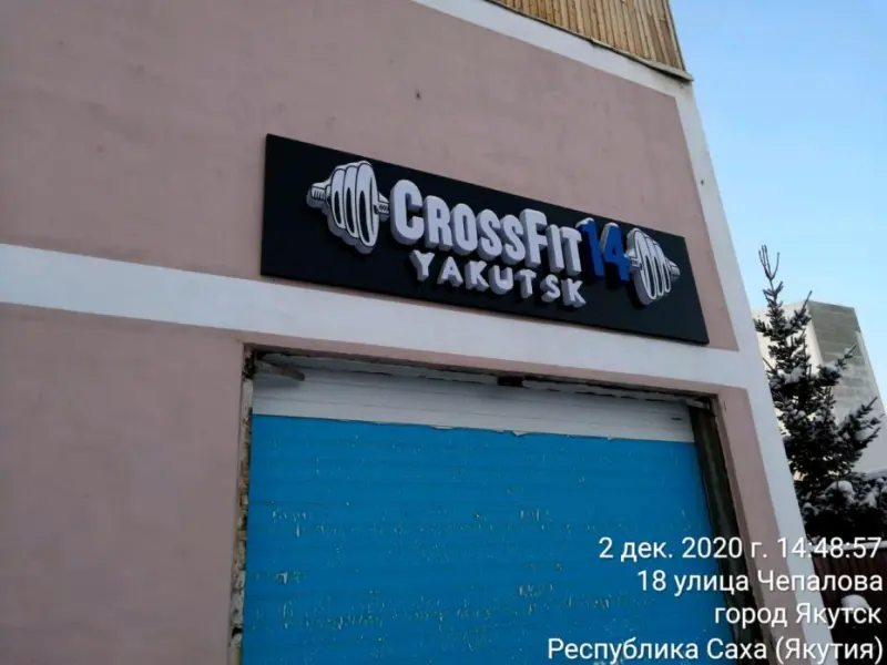 Оперативный штаб Якутска проверил торговые центры, маршрутные автобусы и фитнес-клубы