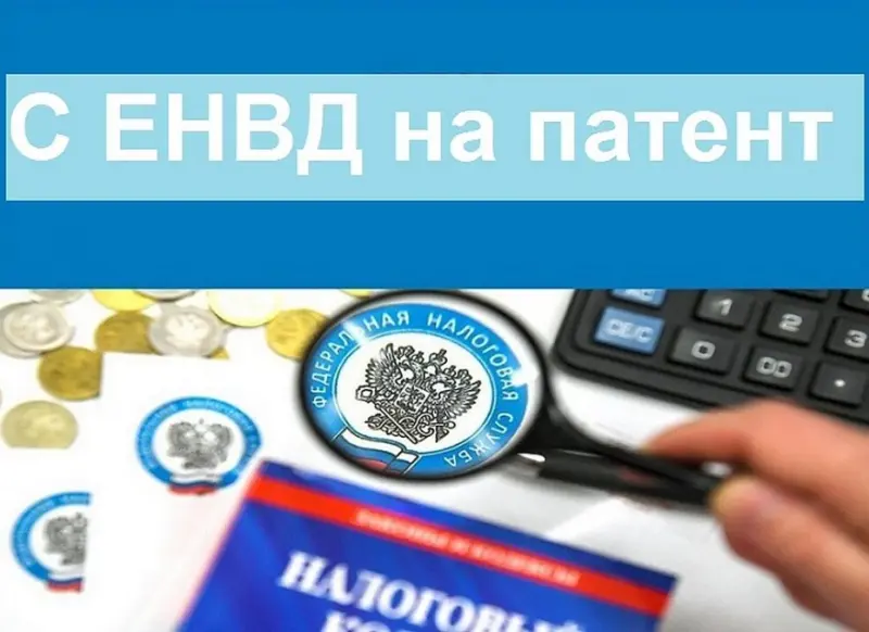 Срок подачи заявления на получение патента продлен до 31 декабря 2020 года