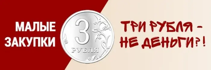 Новая биржевая площадка на Сахалине дала 15-процентную экономию при малых закупках