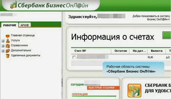«Сбербанк Бизнес Онлайн» стал лауреатом интернет-премии «Прометей 2017»