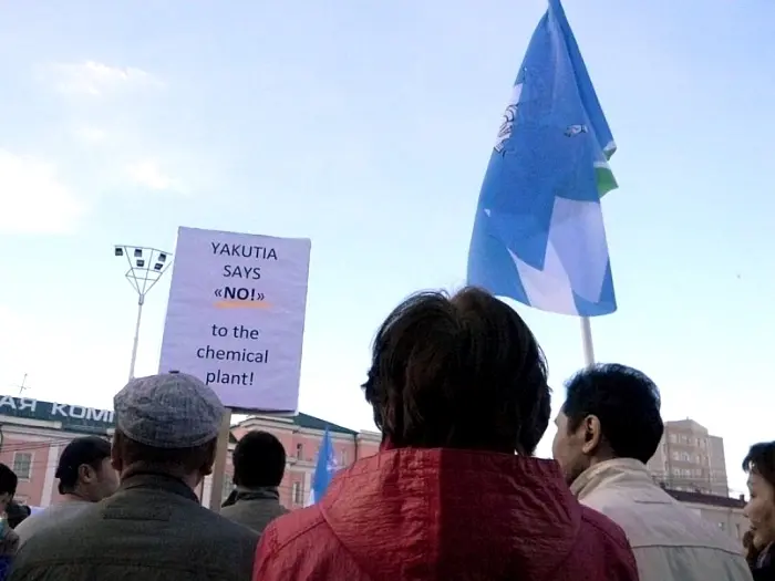 В Якутске обсудят проект газоперерабатывающего завода