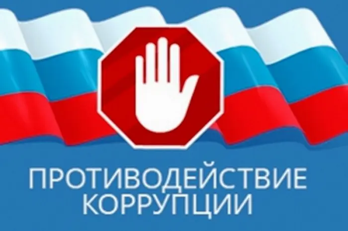 МВД Якутии проводит день открытых дверей по вопросам коррупции