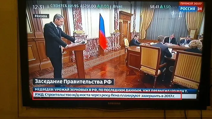 Внезапно! Мост через Лену достроят в 2017, а якутяне не в курсе