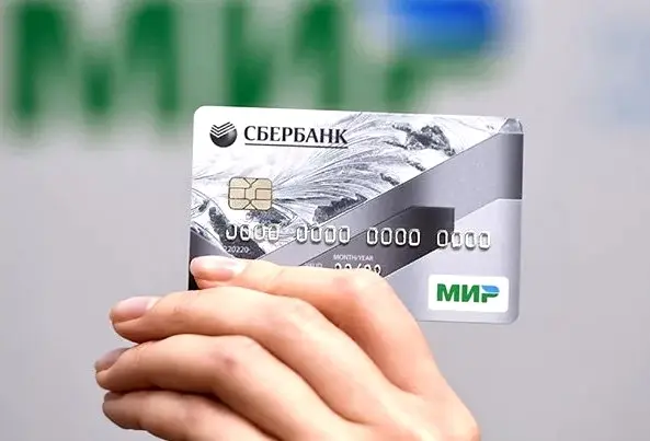 Сбербанк запустил дебетовую карту МИР Золотая