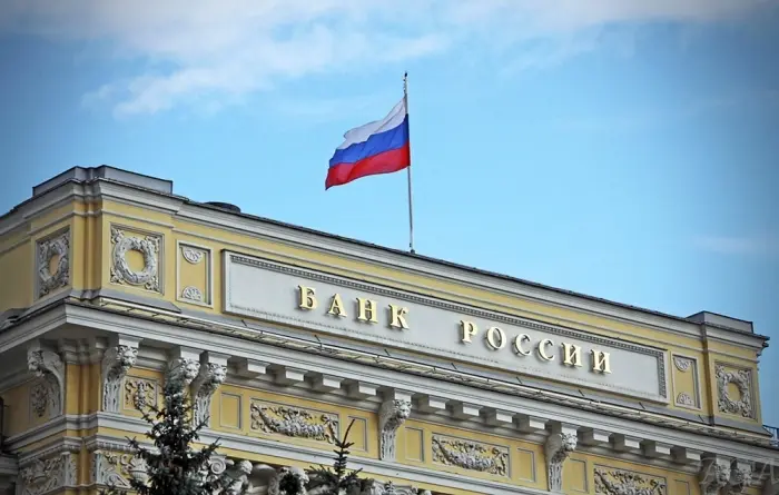 В Госдуме предложили дать Генпрокуратуре полномочия проверять работу Центробанка