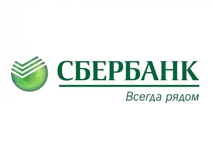 Сбербанк запускает акцию по потребительским кредитам со сниженными ставками
