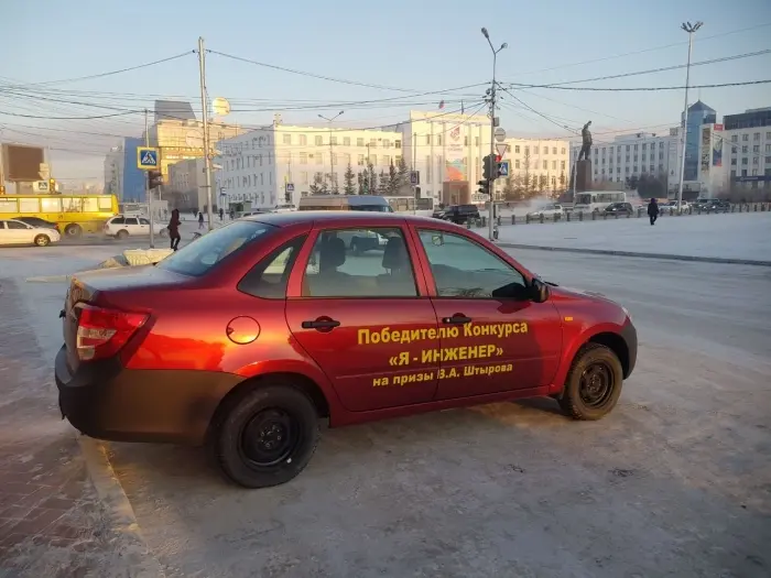 Победителю конкура «Я-инженер» вручен автомобиль!