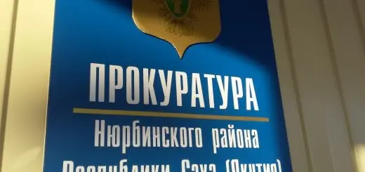 В Нюрбинском районе начальник казенного учреждения сеяла коррупцию вокруг себя