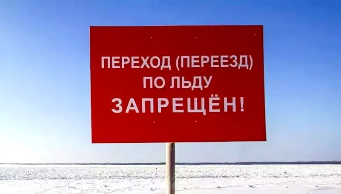 Четыре легковых машины и грузовик застряли на реке при проезде через неокрепший лед на переправе