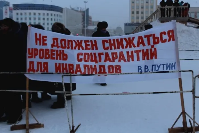 Якутские диализники отстояли право на матпомощь