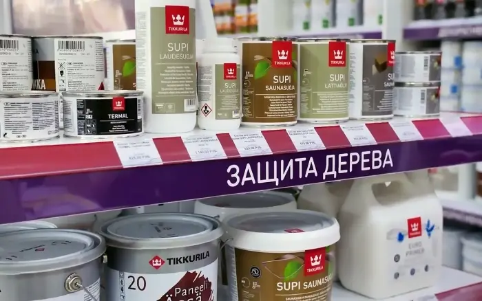 Все для ремонта в магазине "Космос"