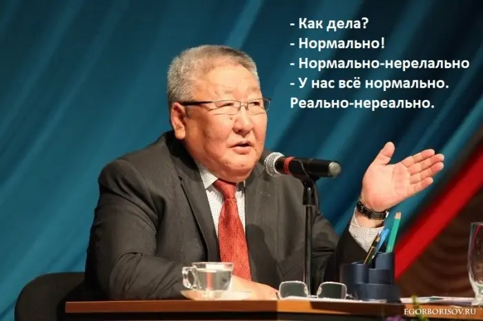 Ил Дархан: экономика Якутии в целом выглядит неплохо