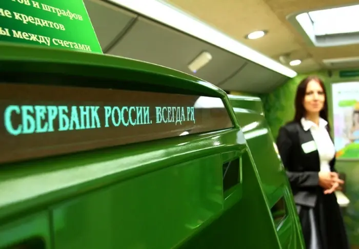 Сбербанк снижает процентные ставки по потребительским кредитам