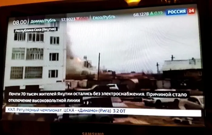 Минэнерго РФ: в трех районах Якутии без электричества остались 69 тысяч человек
