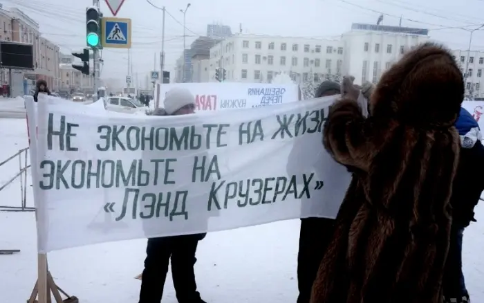 В Якутии хотят сэкономить на матпомощи инвалидам-диализникам