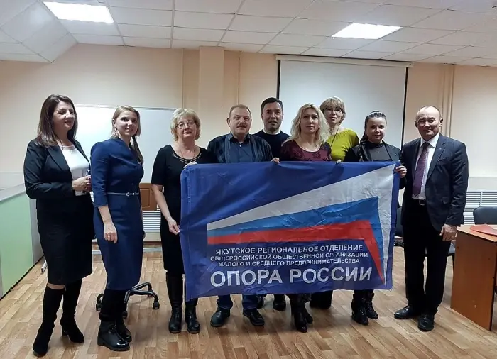 Нерюнгринские предприниматели вошли в «ОПОРУ России»