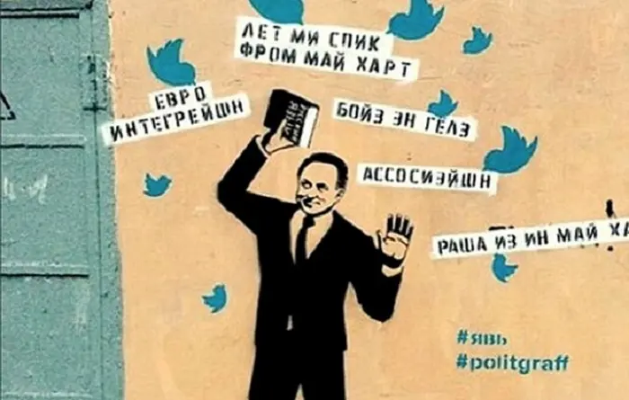 Begin the lesson: в Нюрбинском районе английскому в школе учил мошенник