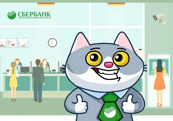 Сбербанк и «ВКонтакте» запускают масштабный молодёжный проект