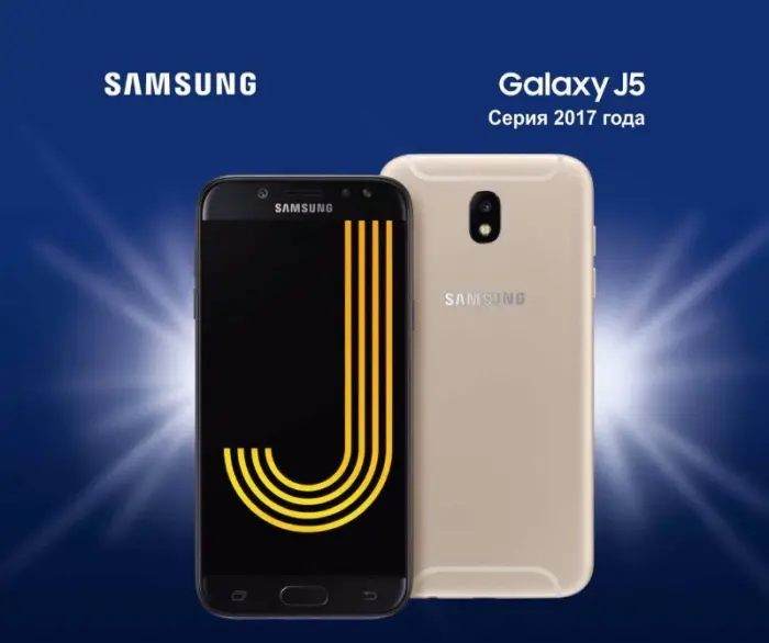 «Билайн» дает рассрочку на покупку смартфонов Samsung Galaxy