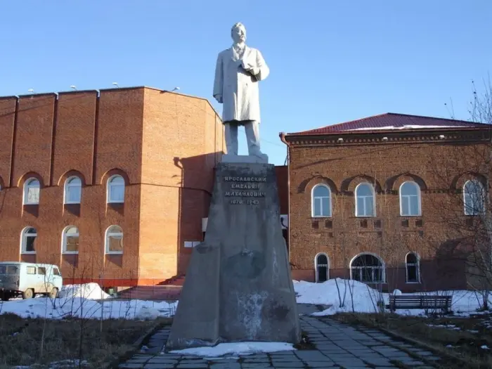 В Якутске объявлен конкурс в области музейного дела и краеведения