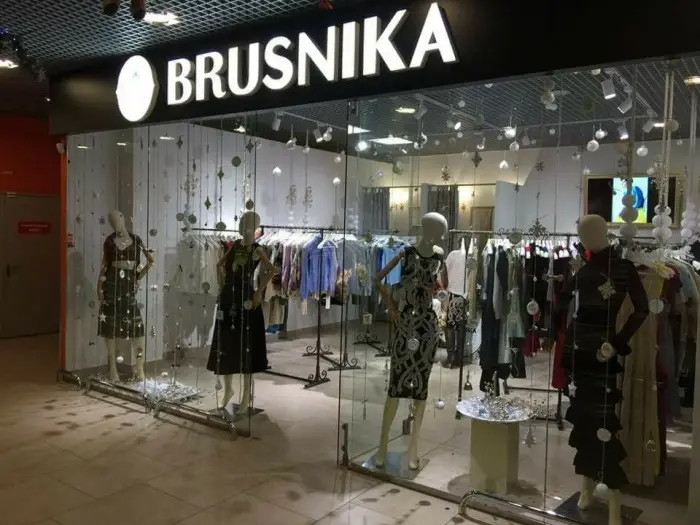 Уникальный брэнд BRUSNIKA теперь и в Якутске!
