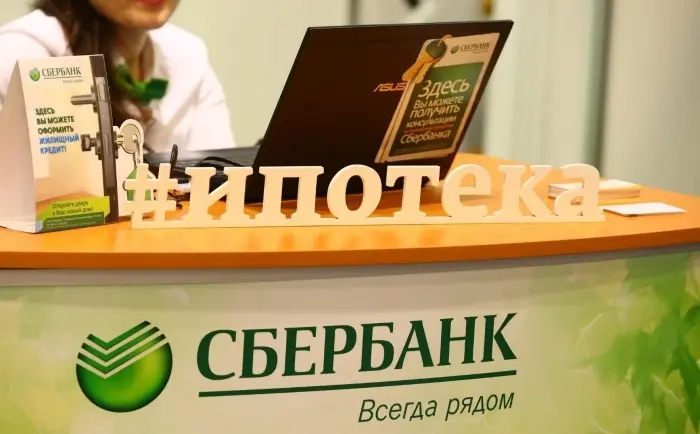 Сбербанк приглашает на новогоднюю ярмарку недвижимости