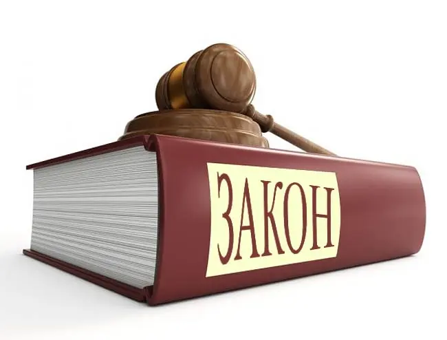 Какие законы Якутии утратили силу?
