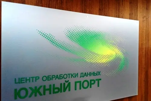 ЦОД Сбербанка получил максимальную оценку соответствия стандартам Uptime Institute