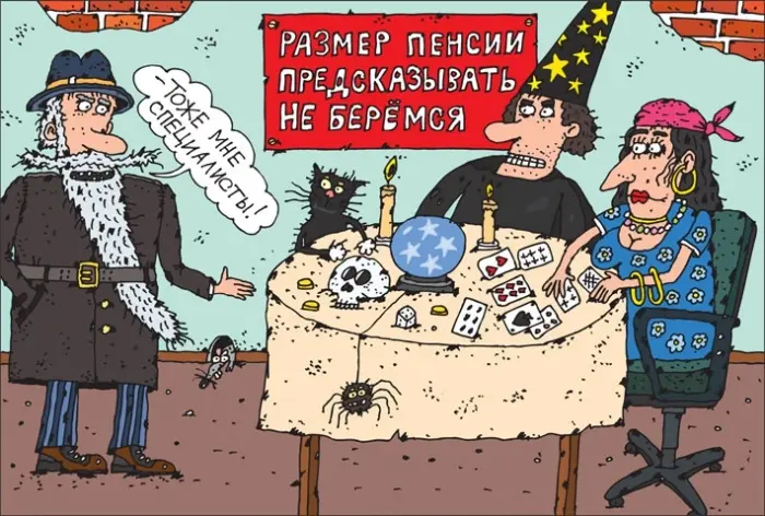 Минфин РФ предложил перейти на новозеландскую пенсионную модель