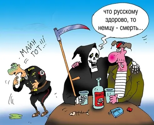Давайте еще немножко пожалеем немцев
