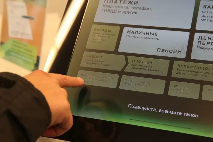 Средства физлиц в Сбербанке превысили 10 триллионов рублей