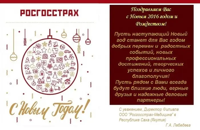 165 тысяч клиентов!