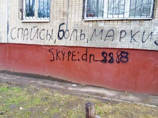 Молодой вор и грабитель может получить 20 лет за освоение рынка интернет торговли спайсом
