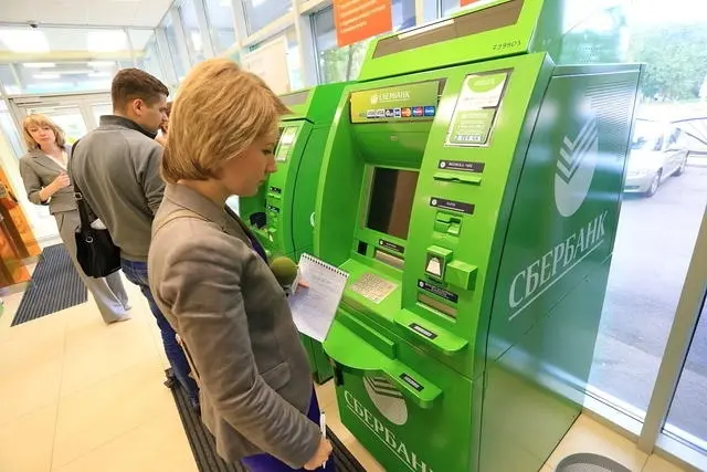 Сбербанк: зарплата корпоративных клиентов начисляется за 15 минут