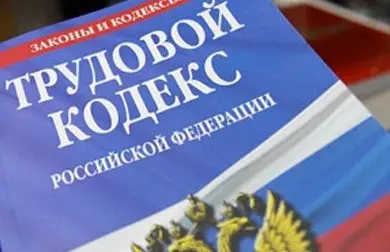 Директор не выплатил работникам 12 миллионов и получил штраф в 50 тысяч