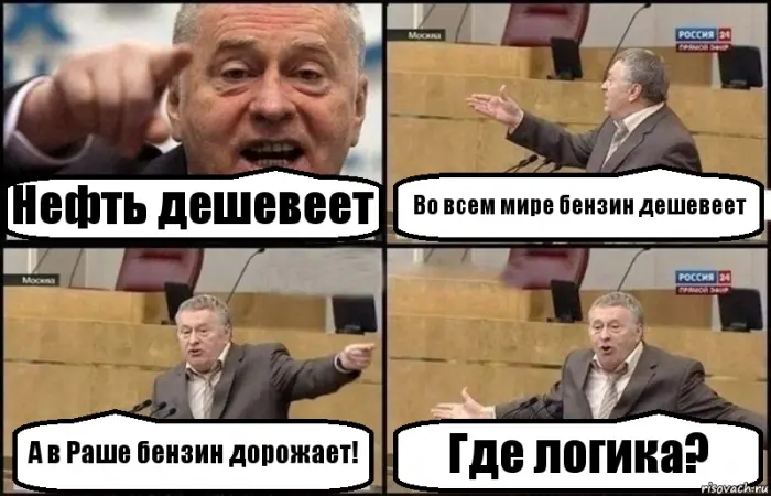 Стоимость литра бензина в США упала ниже 8 рублей