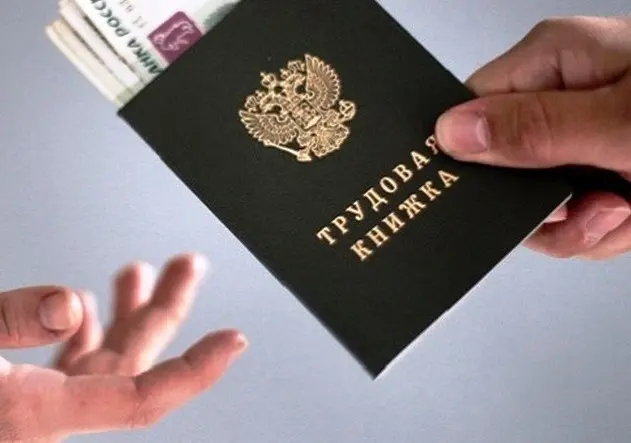 Внимание! Республиканская акция «За легальный труд!»