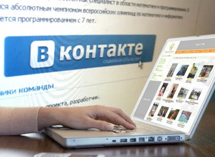 Жительница Якутии подозревается в экстремистской деятельности