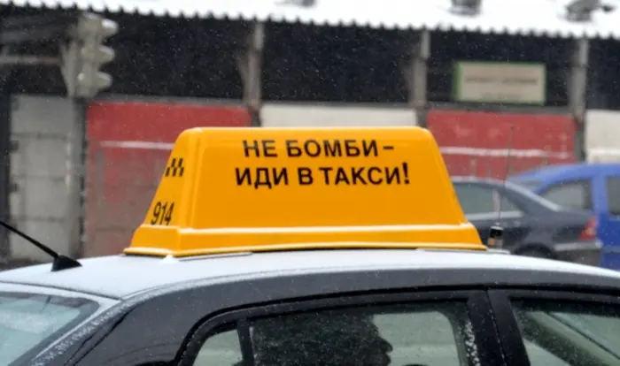 Нелегальным таксистам повысят штрафы и будут лишать водительских прав
