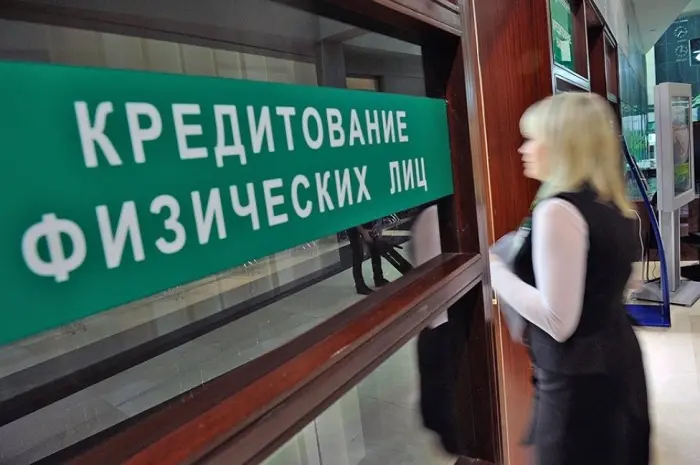 Антифейк: якутяне придумали способ не платить по банковским кредитам