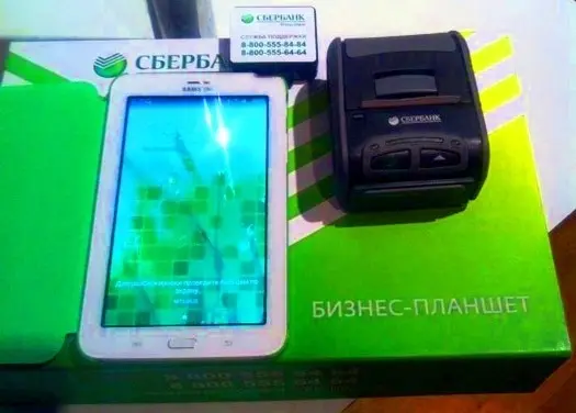 Сбербанк продолжает наращивать объемы торгового эквайринга