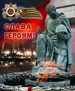 Внимание! Конкурс патриотической песни