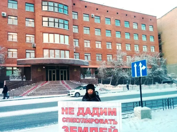 Сегодня в Якутске состоится пикет против законопроекта «О бесплатном гектаре»