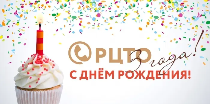 Есть вопросы?! Ответим!