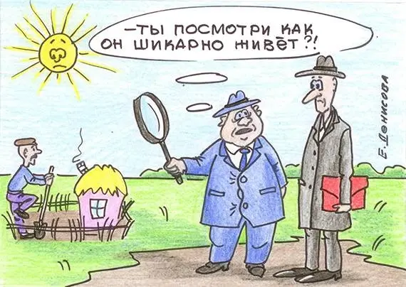 Малообеспеченных  россиян предлагают освободить от земельного налога