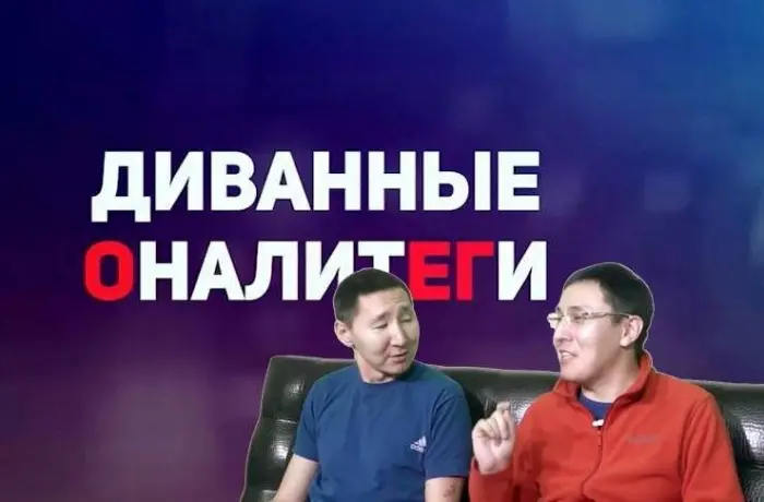 Метание балбаха, лотерея от «Байаная», вирусное свинство и депутатство на два фронта